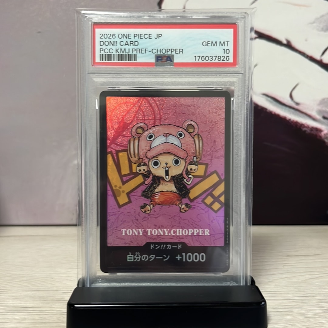 PSA10】ドン!!カード : トニートニー・チョッパー (プレミアムカード