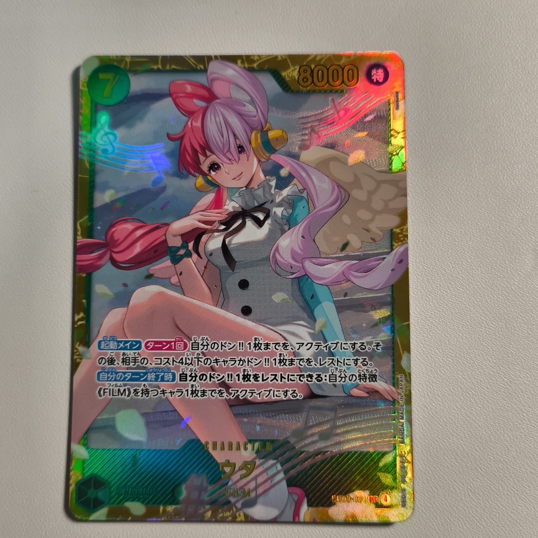 PSA10】ウタ SEC-SPC (和柄ウタ) [OP02-120] (ブースターパック 新時代