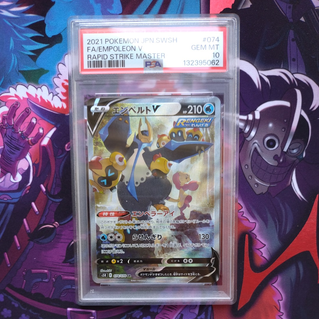 PSA10】エンペルトV SR: SA[S5R 074/070](拡張パック「連撃マスター