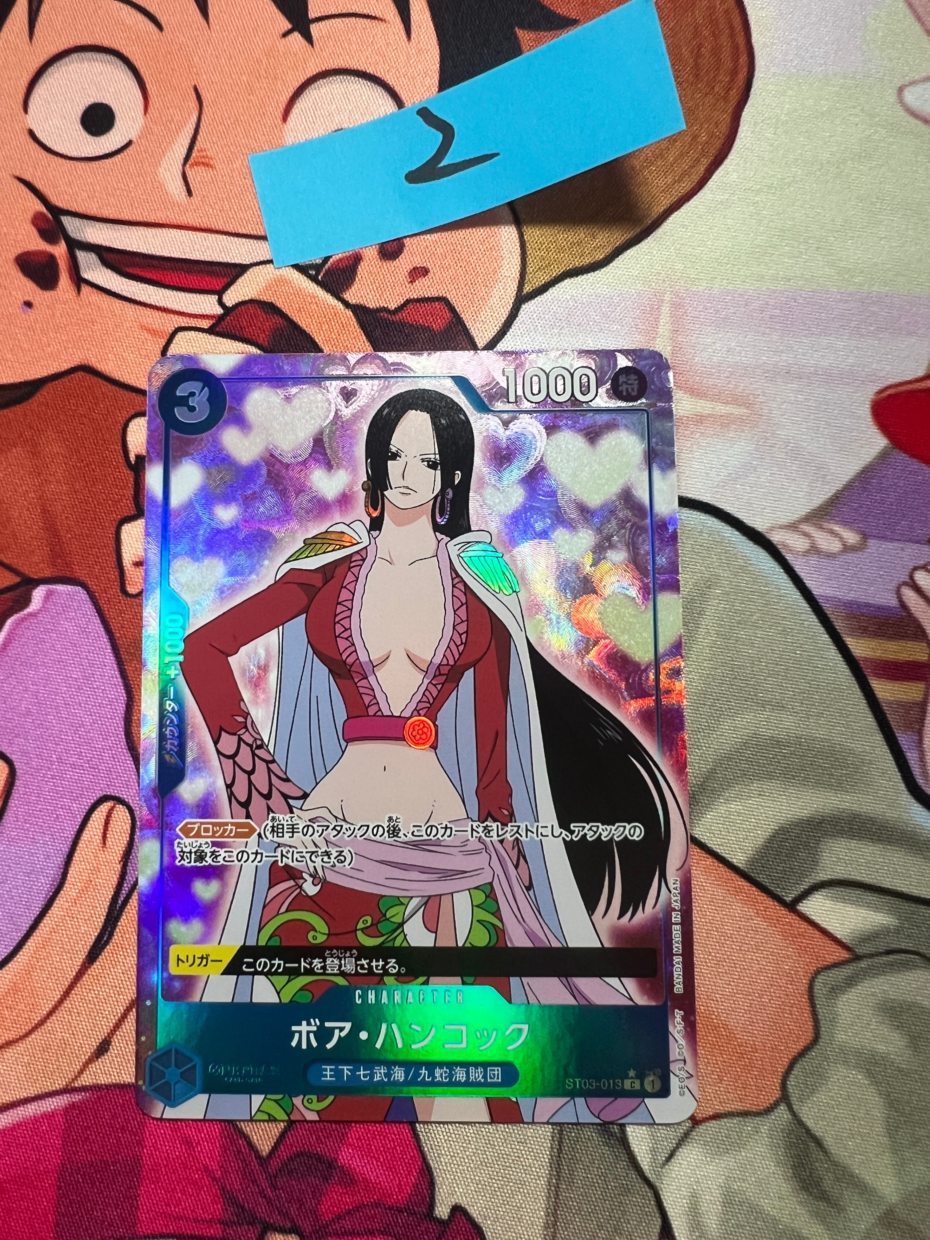ボア・ハンコック C :フルアート [ST03-013](プレミアムブースター「ONE PIECE CARD THE BEST」)