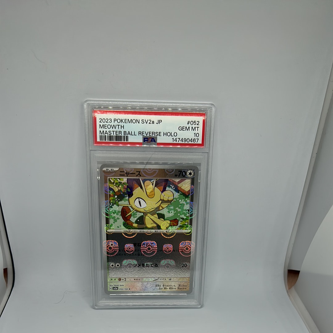 Meowth C: Master Ball Mirror[SV2a 052/165](Enhanced Expansion Pack "Pokemon Card 151")