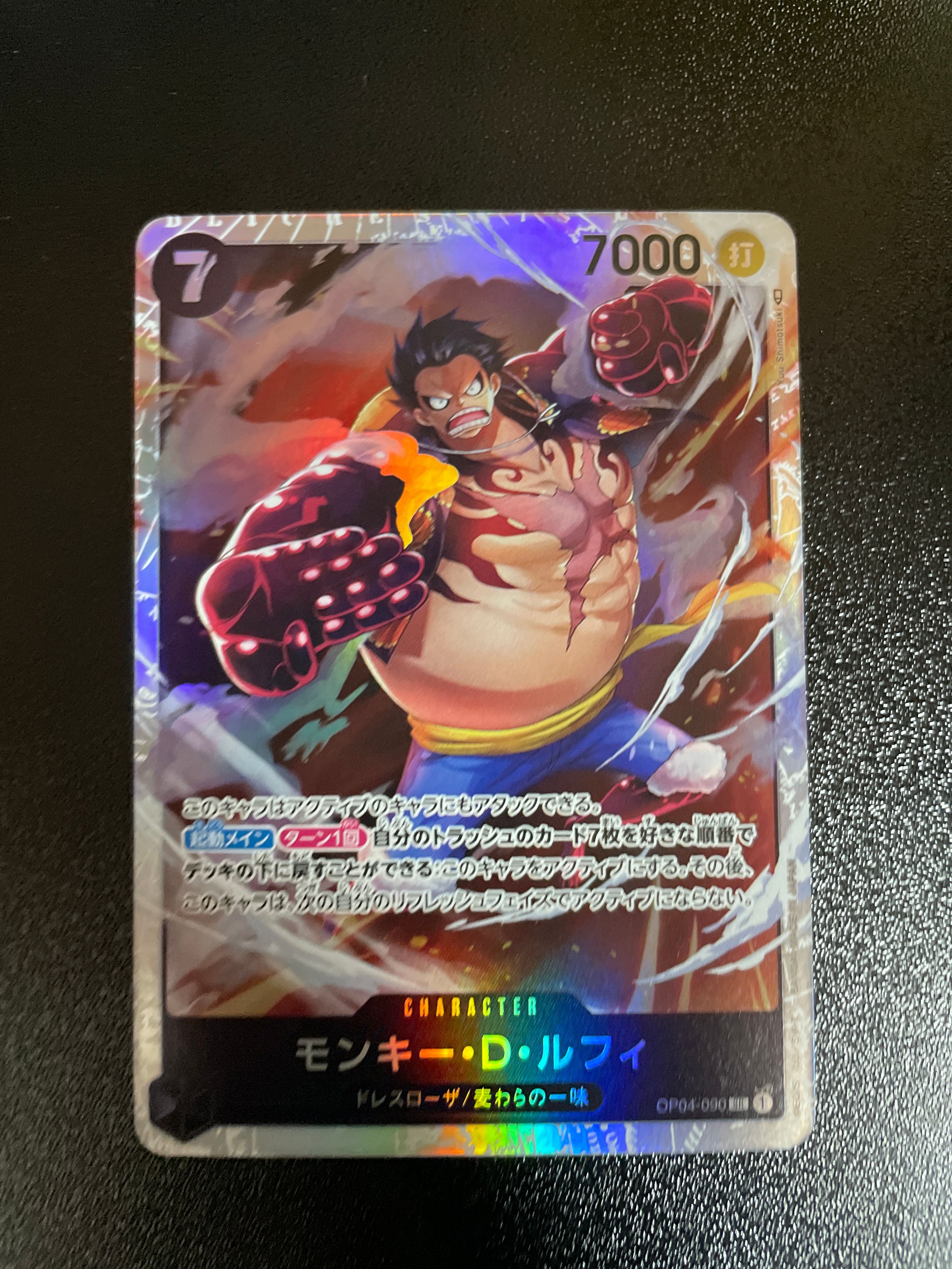 Monkey D Luffy SR [OP04-090] (Booster Pack The Kingdom Of Conspiracy)