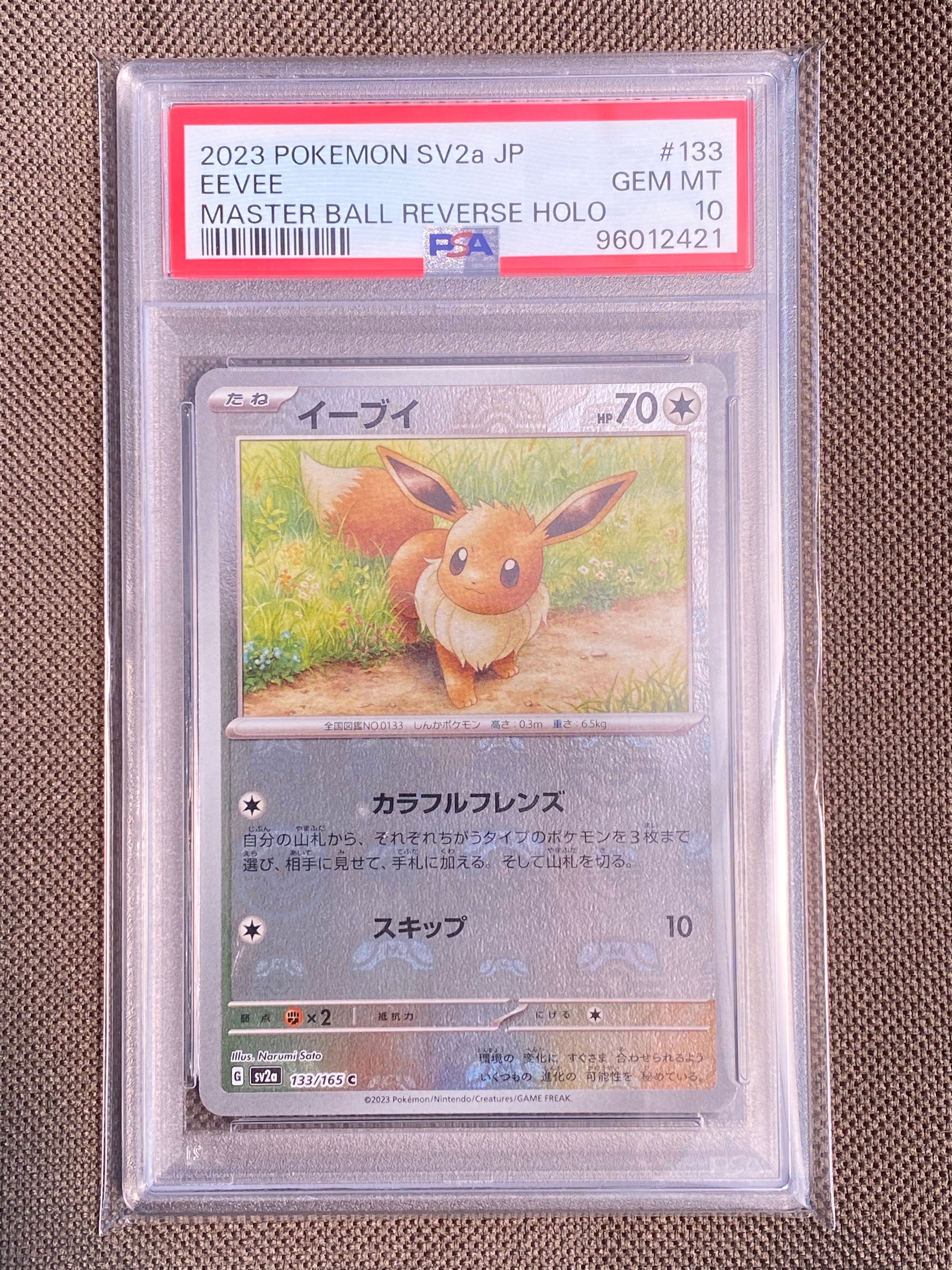 PSA10】イーブイ C: マスターボールミラー[SV2a 133/165](強化拡張