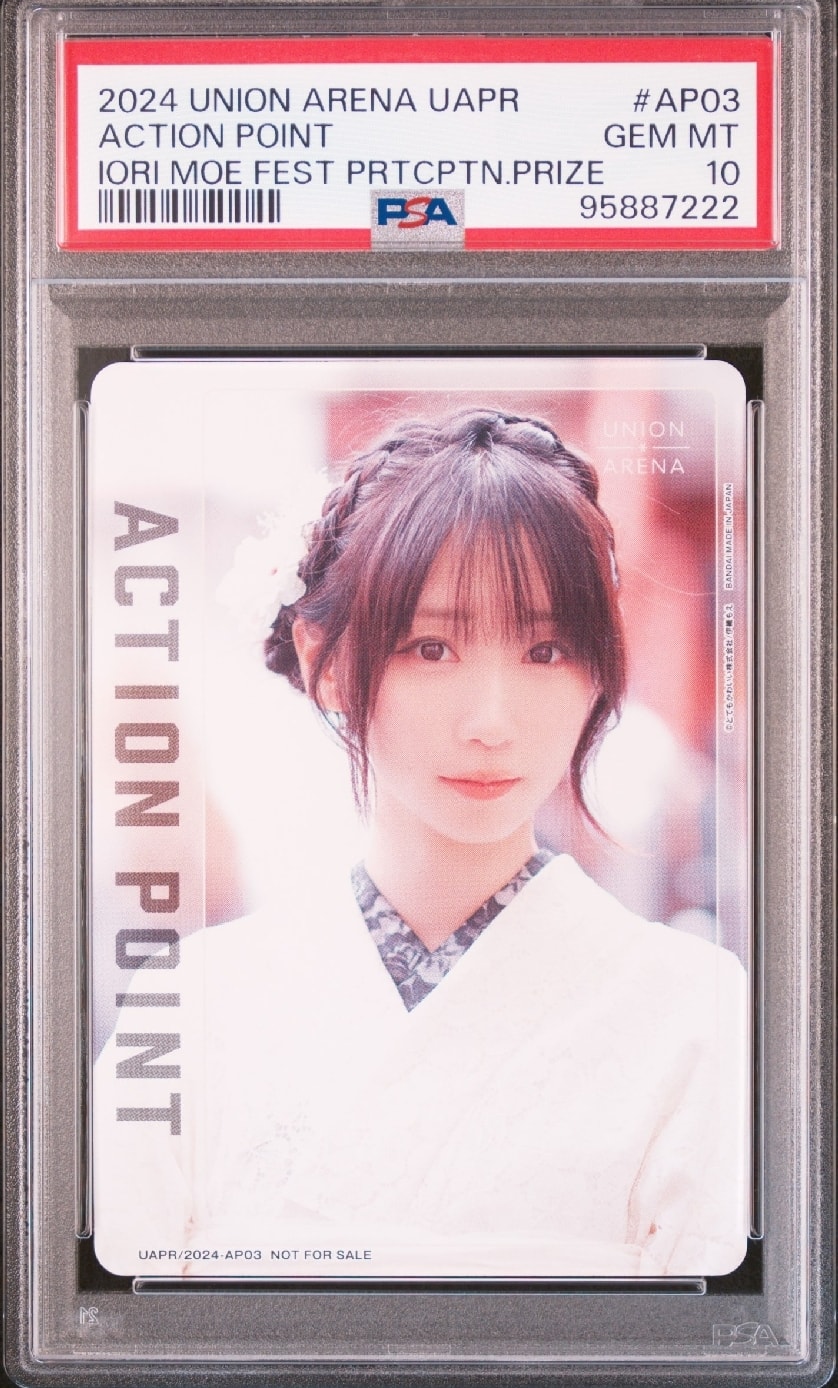 アクションポイントカード (伊織もえ)  [3on3-2024-AP03](プロモーションカード「伊織もえ祭 -ユニアリアップ!3on3の陣-」)