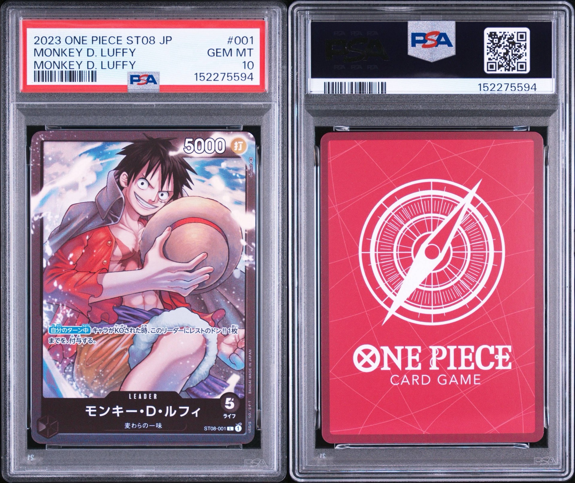 PSA10】モンキー・D・ルフィ L [ST08-001] (スタートデッキ Side