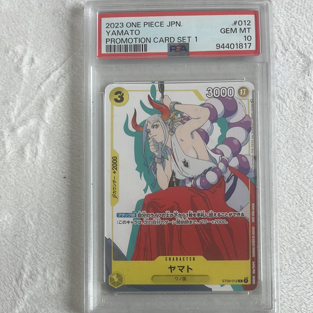 PSA10】ヤマト C [ST09-012]【英語版】(プロモーションカード「ギフト