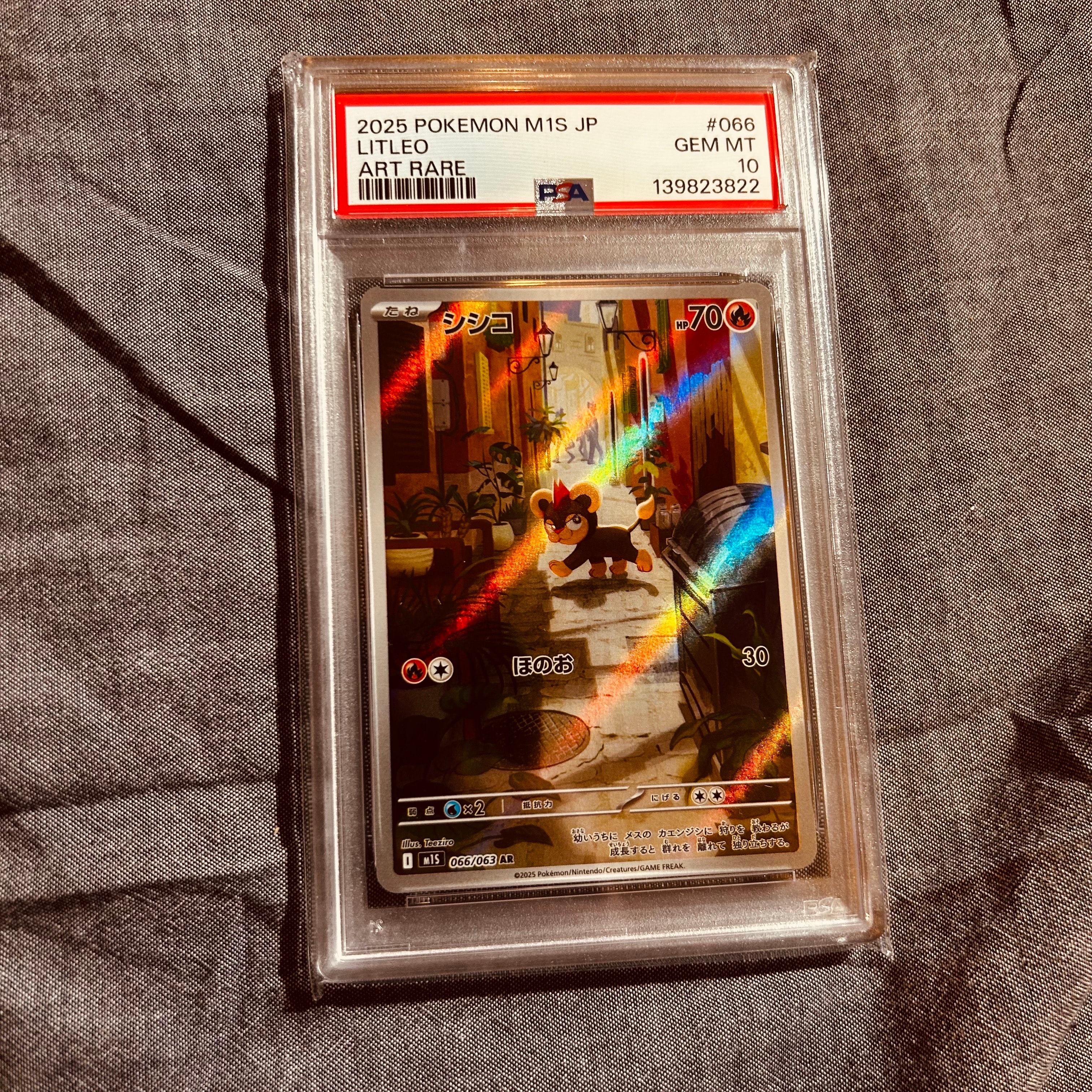 PSA10 シンコ AR M1S 066/063 ポケモンカード PSA10 フシギソウ AR 065/063 M1L ポケモンカード : B-button - 通販