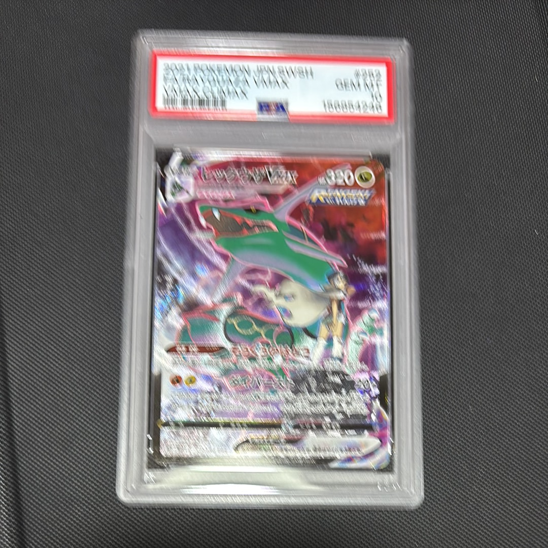 ピッピ AR [M3 086/080](拡張パック「ムニキスゼロ」)の新品/中古