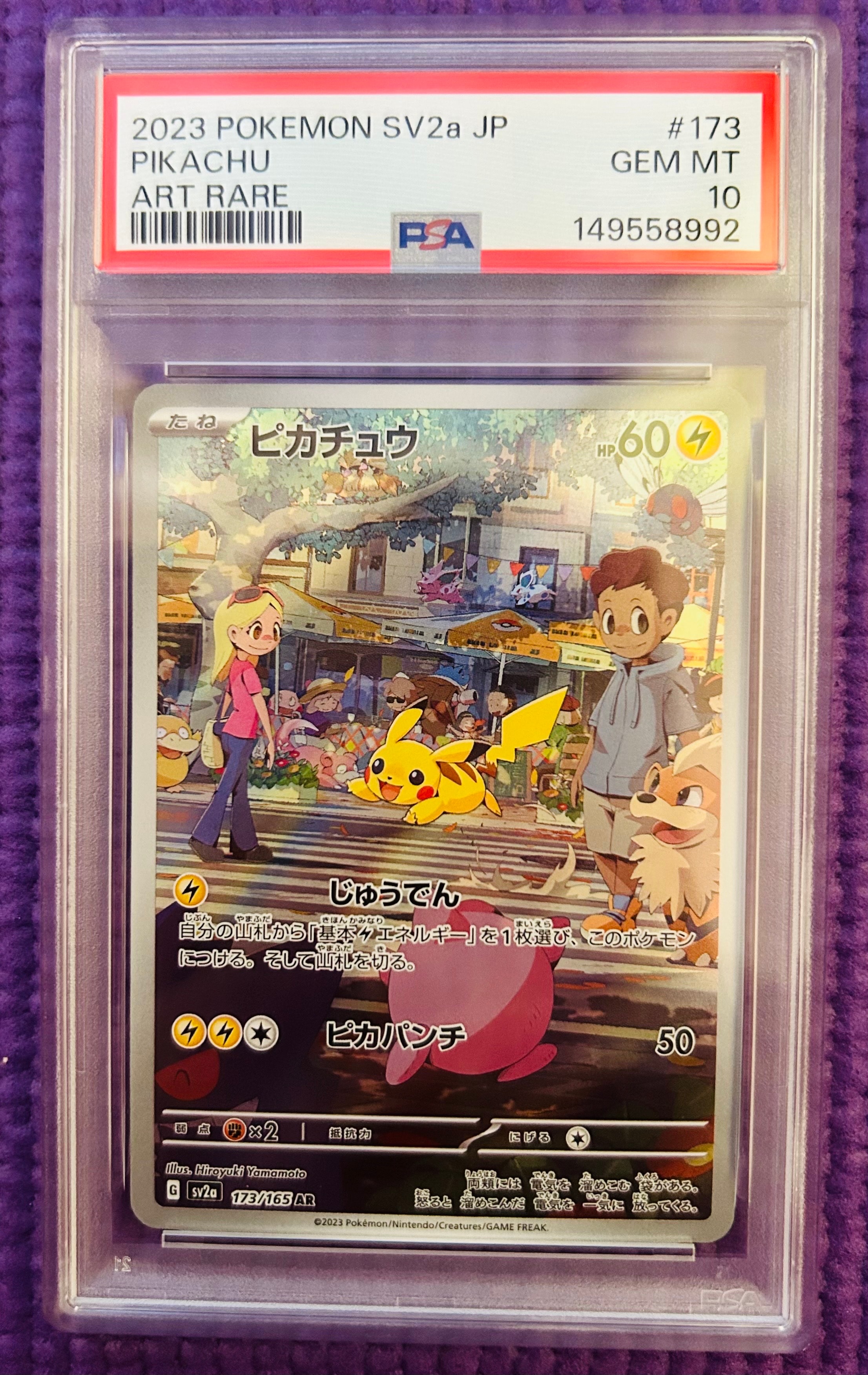 ジラーチ :1ED [CP5 027/036](コンセプトパック 「幻・伝説ドリーム