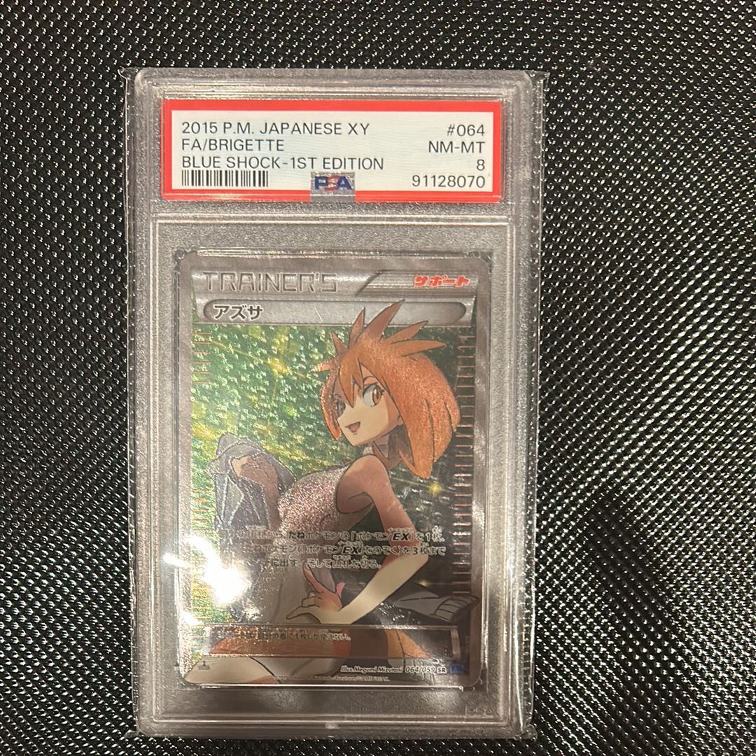 アズサ SR :1ED [XY8-B 064/059](拡張パック「青い衝撃」)