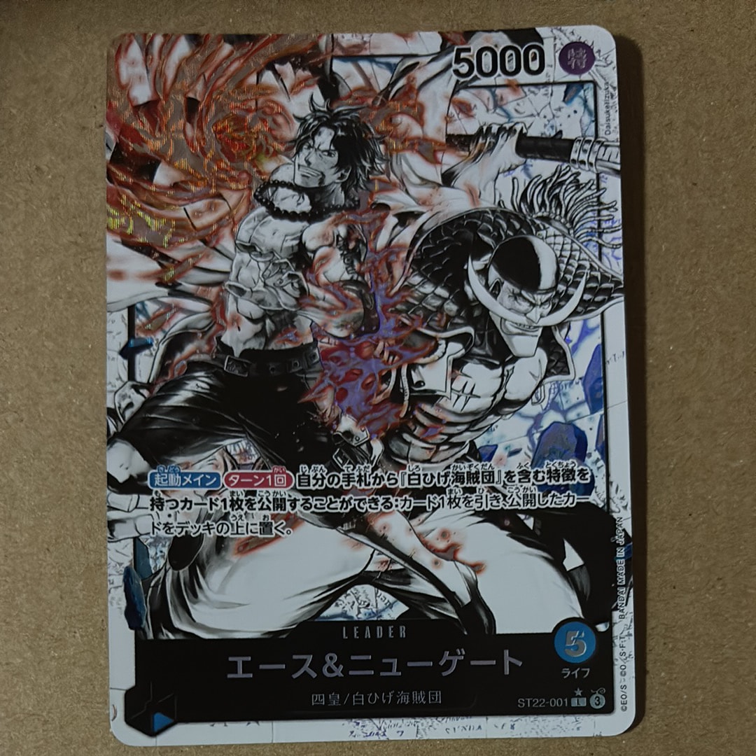 Ace & Newgate L-P [ST22-001](Start Deck "Ace & Newgate")