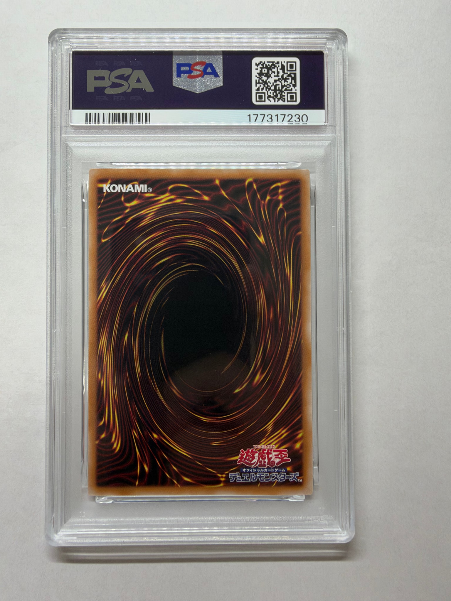PSA10】青眼の白龍 25th SE [NYC1-JP001](遊戯王カードゲーム25周年