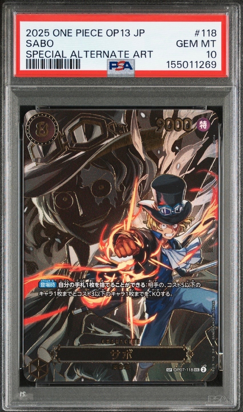 PSA10】サボ SEC-SPC [OP07-118](ブースターパック「受け継がれる意志