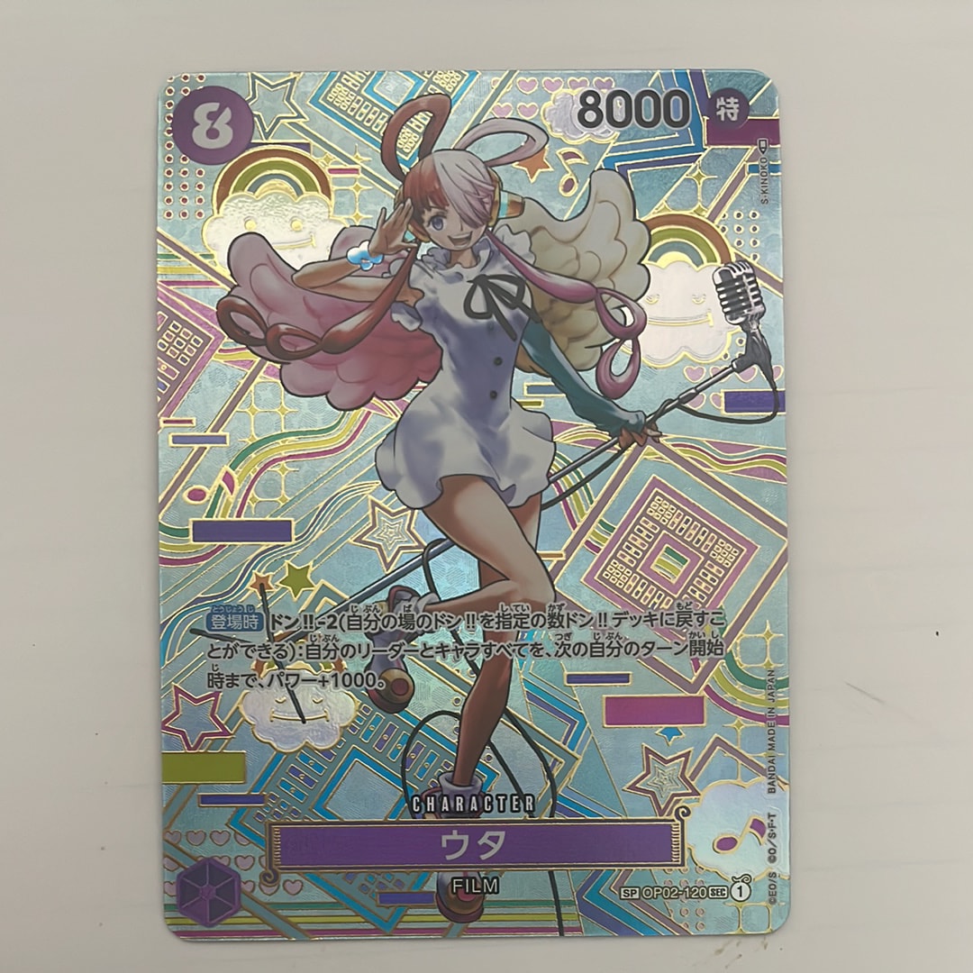 ウタ SEC-SPC (和柄ウタ) [OP02-120] (ブースターパック 新時代の主役)