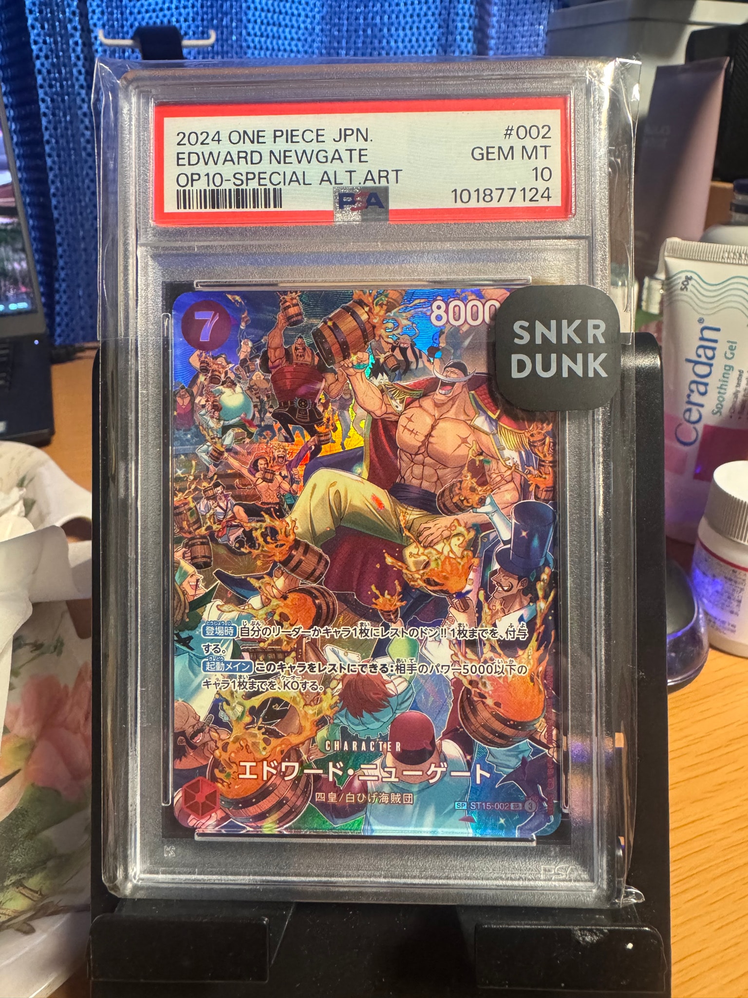 PSA10】エドワード・ニューゲート SR-SPC :フルアート [ST15-002