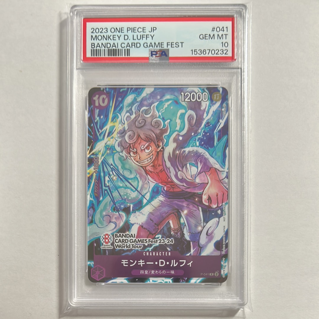 モンキー・D・ルフィ P [P-041] (BANDAI CARD GAMES Fest23-24 World Tour)