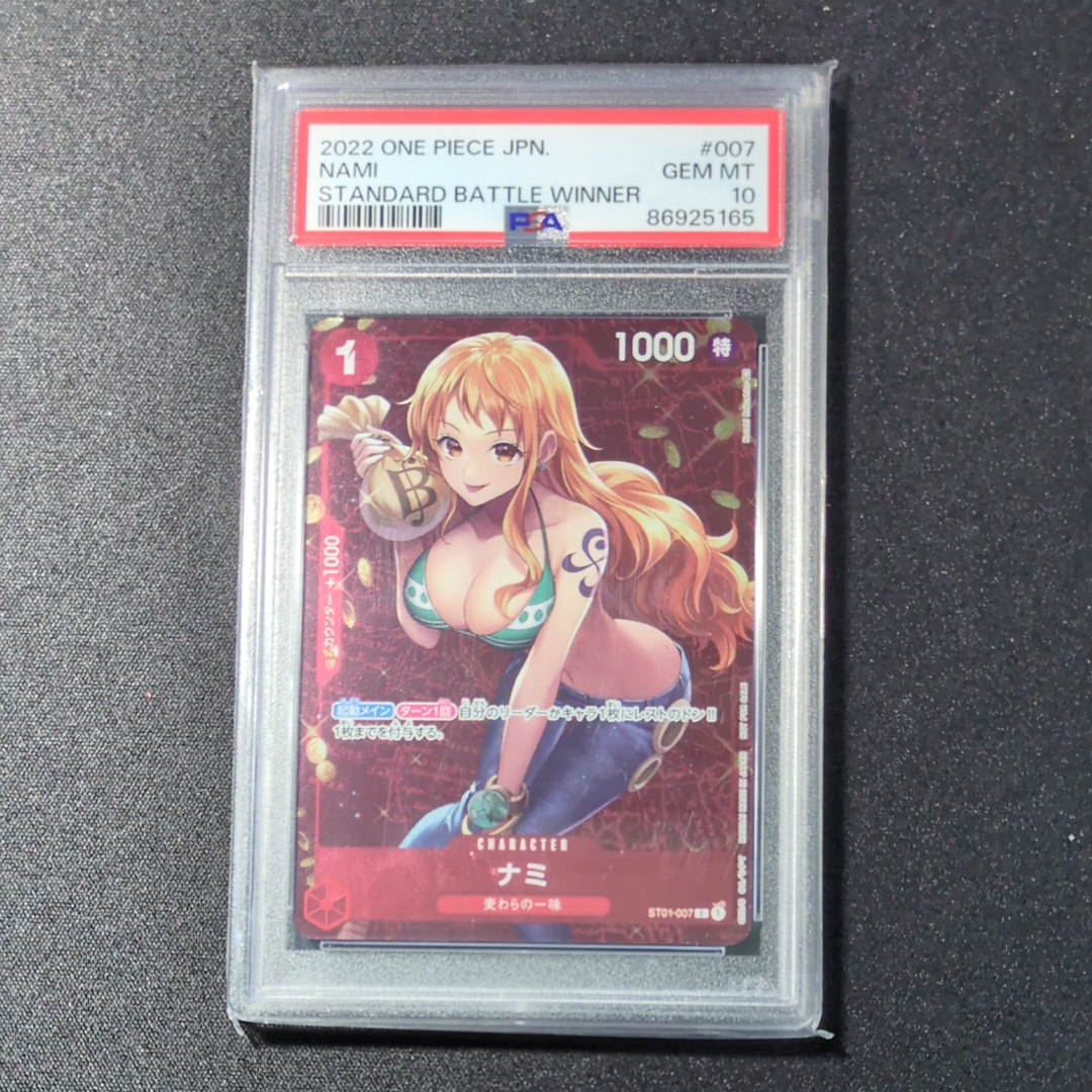 ナミ P [ST01-007] (スタンダードバトル 優勝記念品)通販・買取・相場