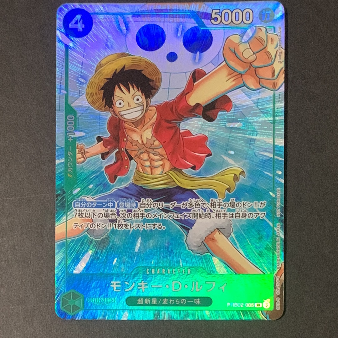 PSA10】モンキー・D・ルフィ SR-P [PRB02-005](プレミアムブースター