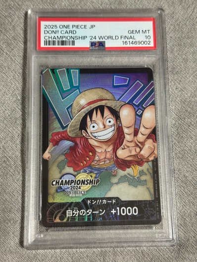 ドン!!カード : モンキー・D・ルフィ (プロモーションカード「チャンピオンシップ2024 ワールドファイナル 参加記念品」)