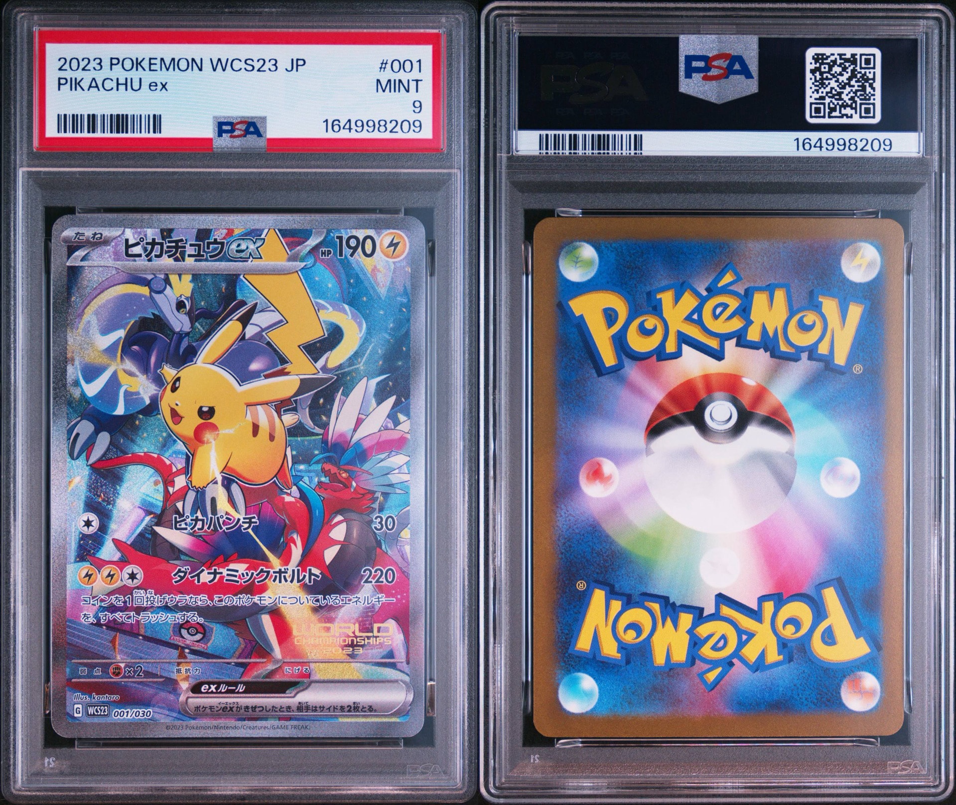 PSA9】ピカチュウex [WCS23 001/030](ポケモンワールドチャンピオン