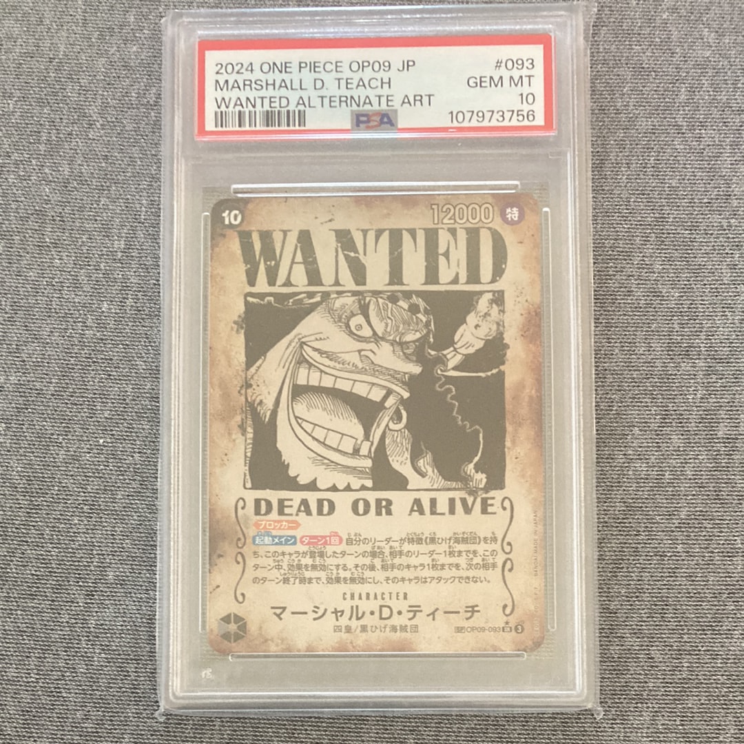 PSA10】マーシャル・D・ティーチ：手配書 SR-SPC [OP09-093