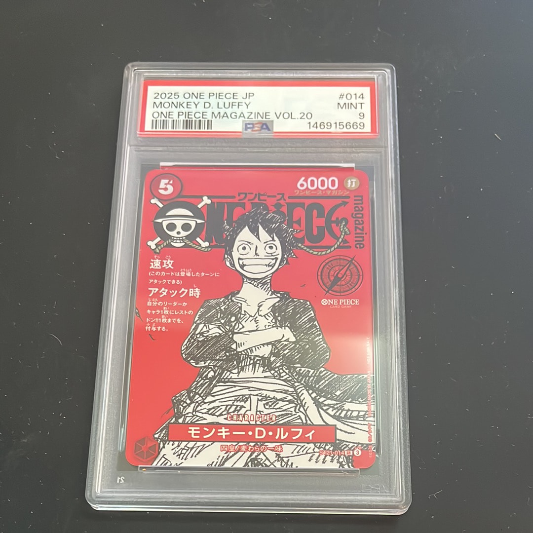 モンキー・D・ルフィ SR [ST21-014](プロモーションカード「ワンピースマガジン 特集 週刊少年ジャンプとワンピース 020」)