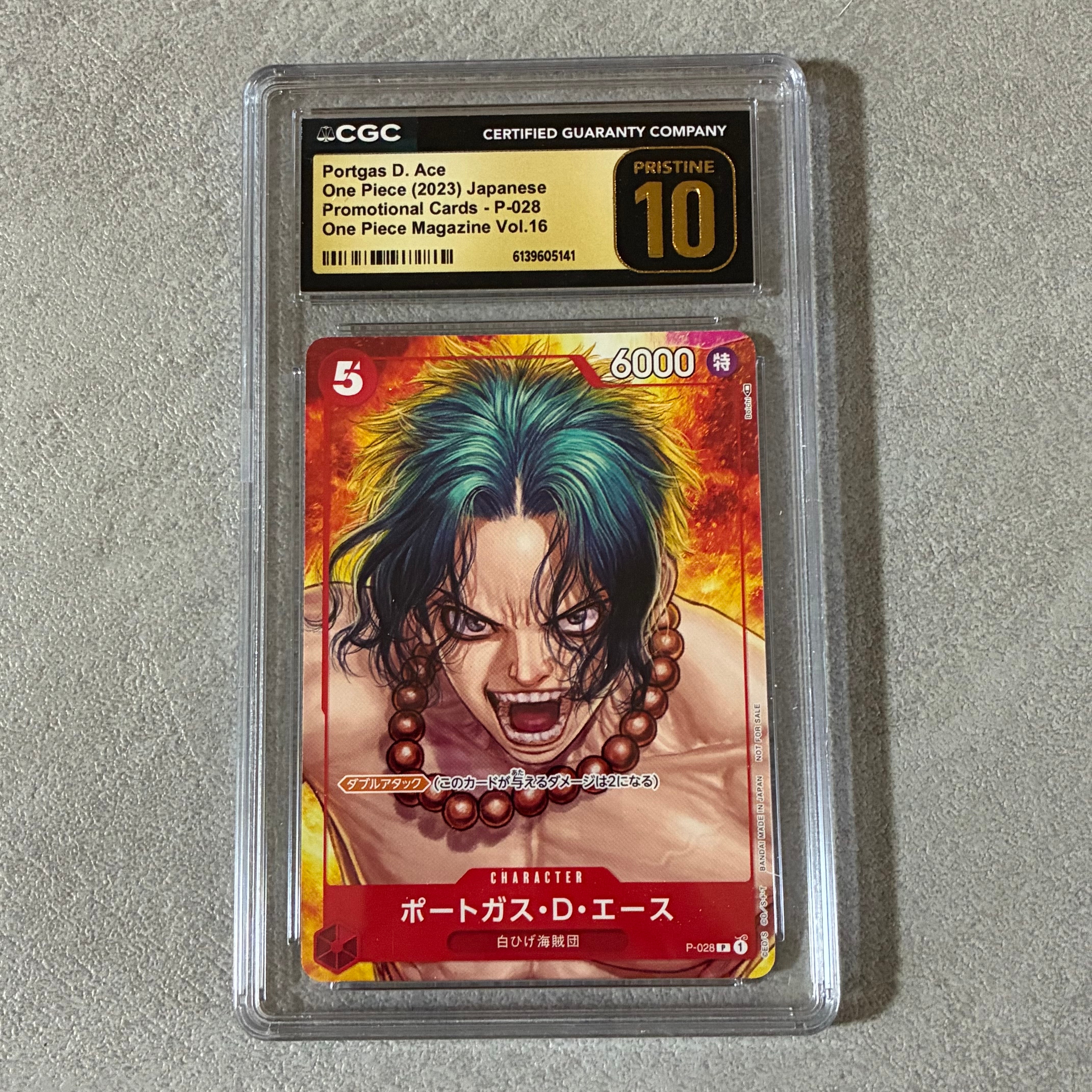 他鑑定品】ポートガス・D・エース P [P-028] (ONE PIECE magazine Vol