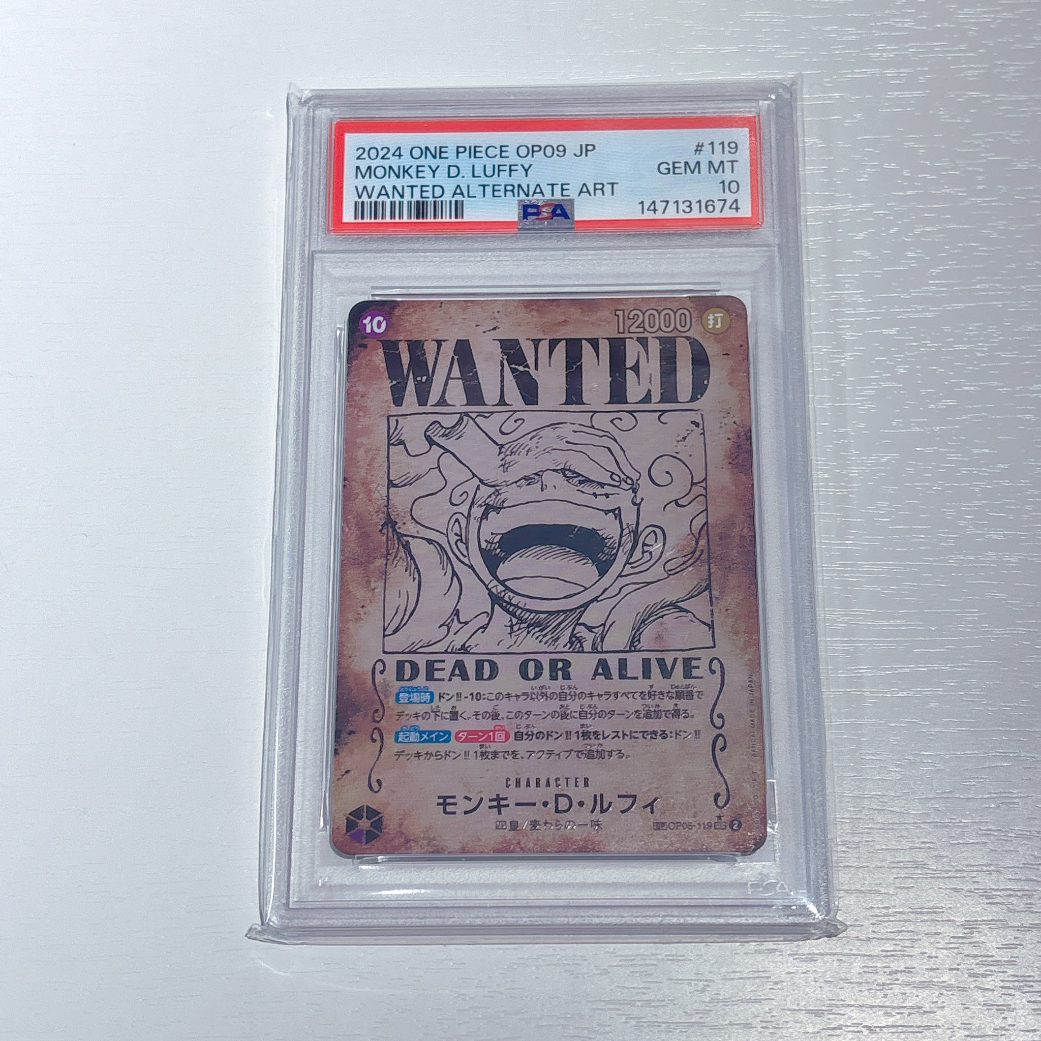 PSA10】モンキー・D・ルフィ：手配書 SEC-SPC [OP05-119](ブースター