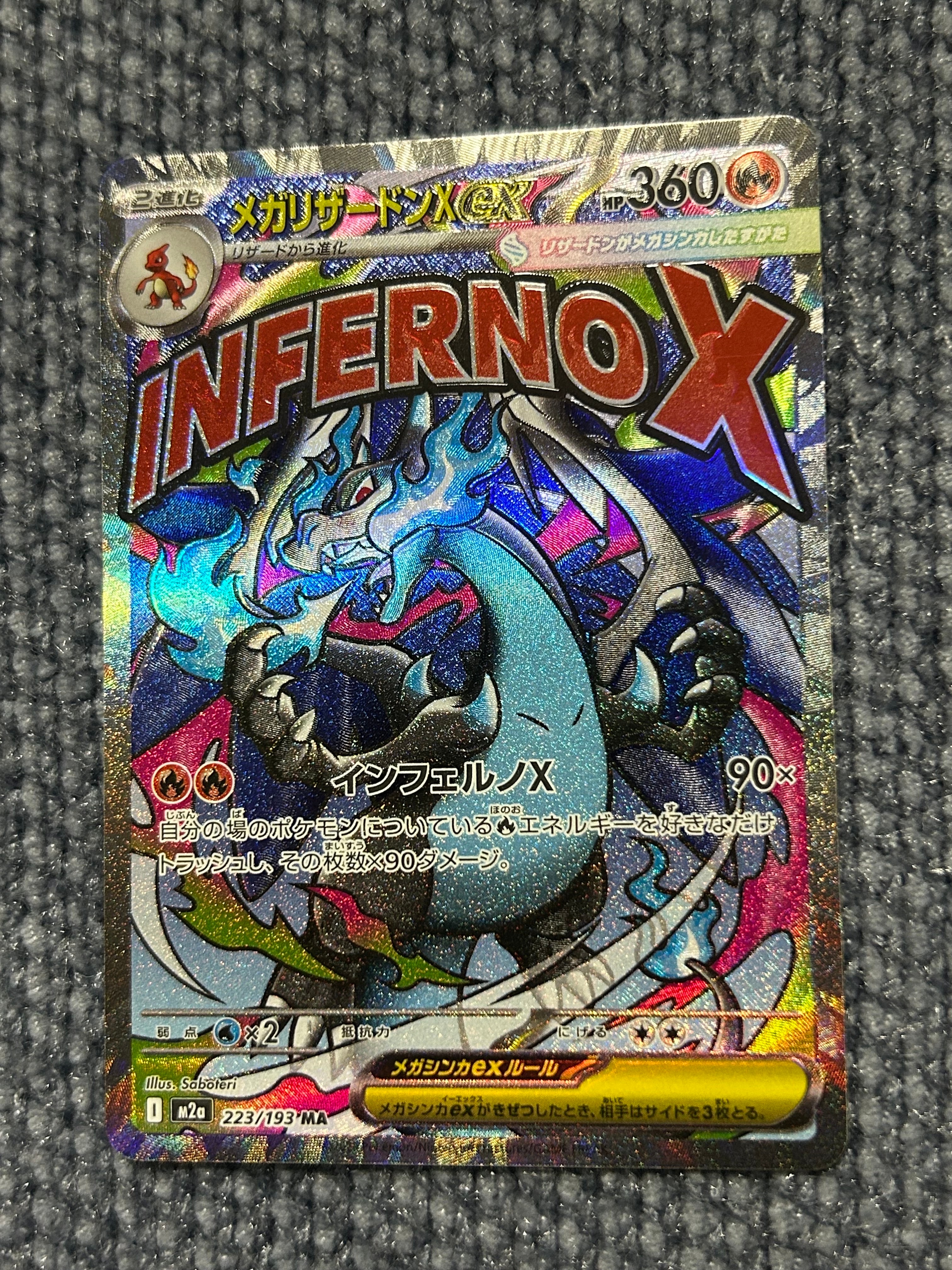 PSA9 旧裏 ゲンガー 【公式通販】
