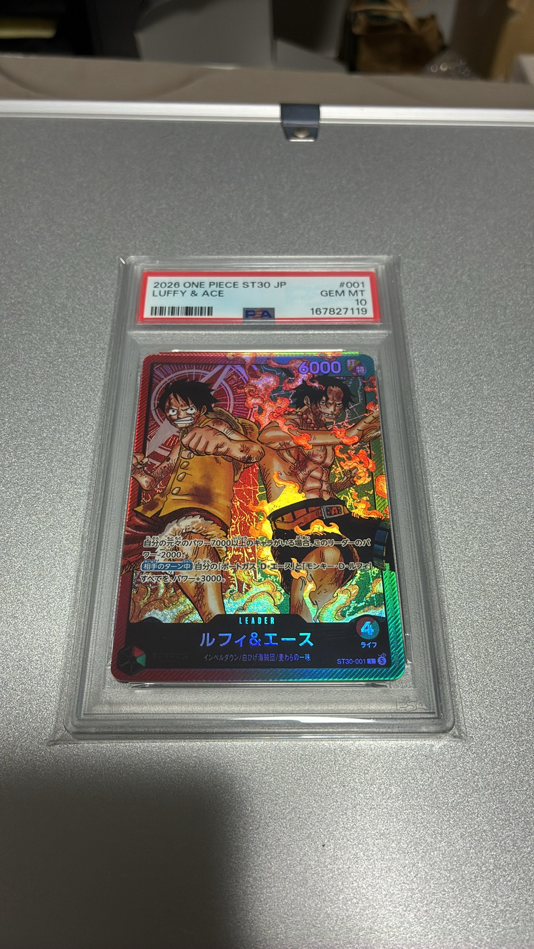 ルフィ＆エース L [ST30-001](スタートデッキEX「ルフィ&エース」)通販