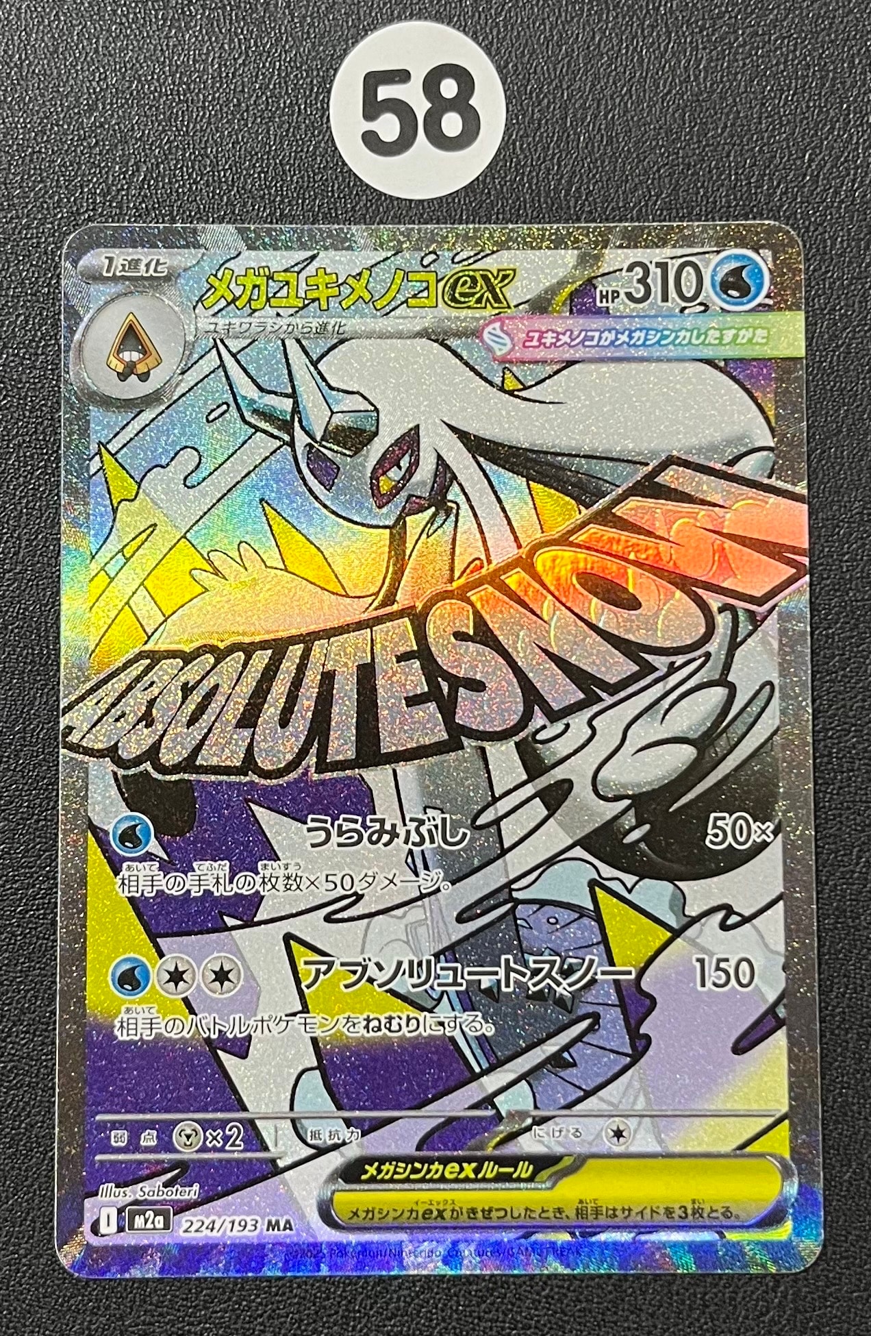 ひ*り様 psa10 ゲンガー CHR S10a ダークファンタズマ　新品　未使 ゲンガー CHR[s10a 074/071](強化拡張パック「ダークファンタズマ」)の