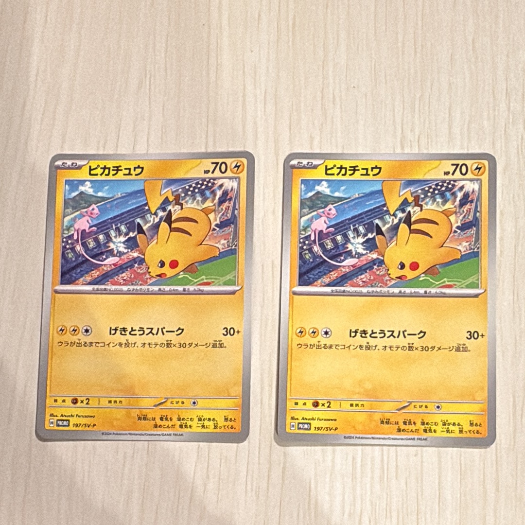 ピカチュウ P [SV-P 197](プロモーションカード「WCS2024 開催記念」)