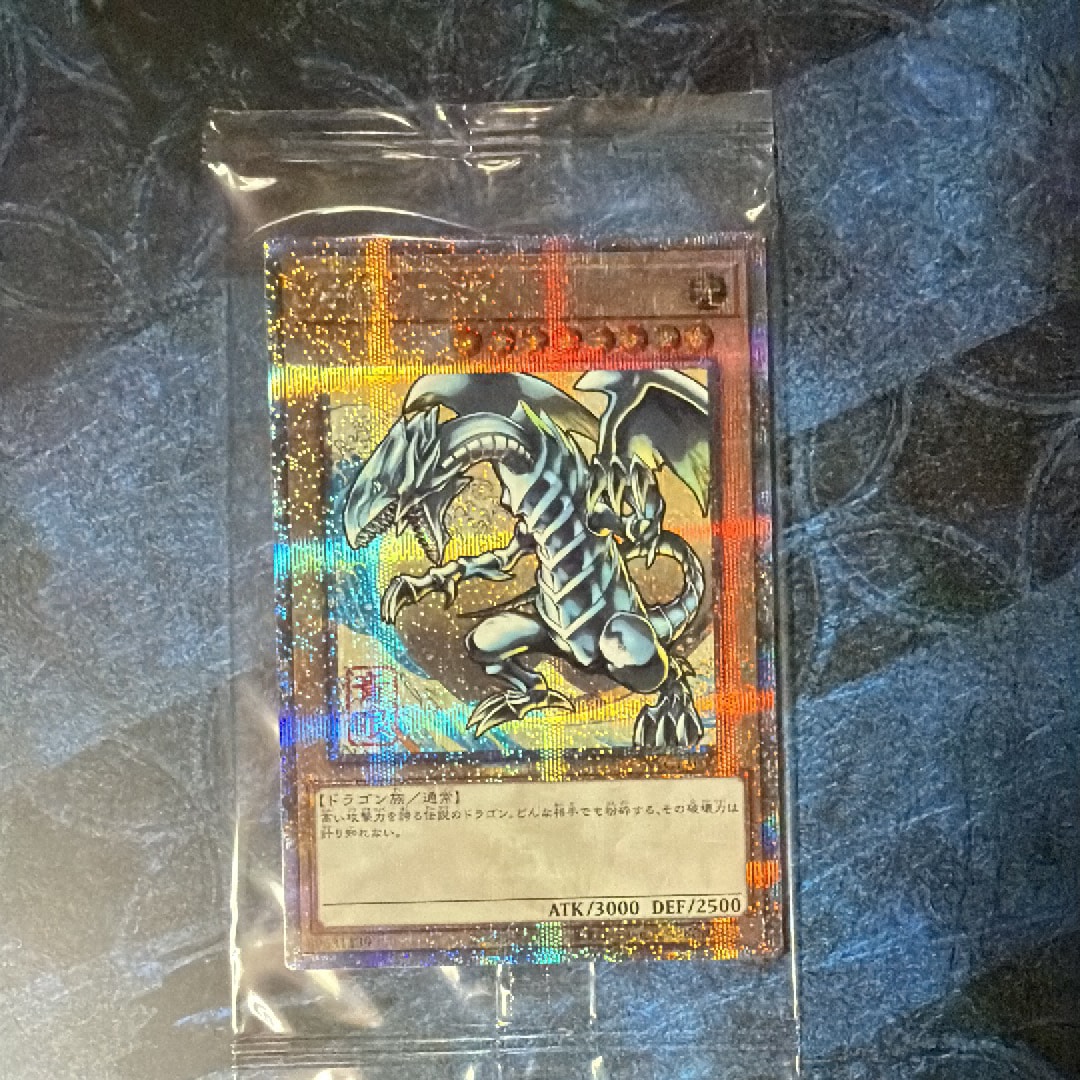 青眼の白龍 25th SE [NYC1-JP001](遊戯王カードゲーム25周年 浮世絵風 フレーム切手セット) シングルカード