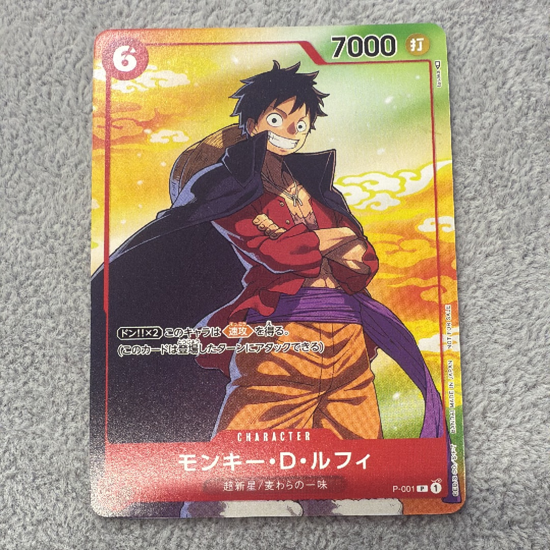 PSA9】モンキー・D・ルフィ L [EB02-010]【英語版】(プロモーション