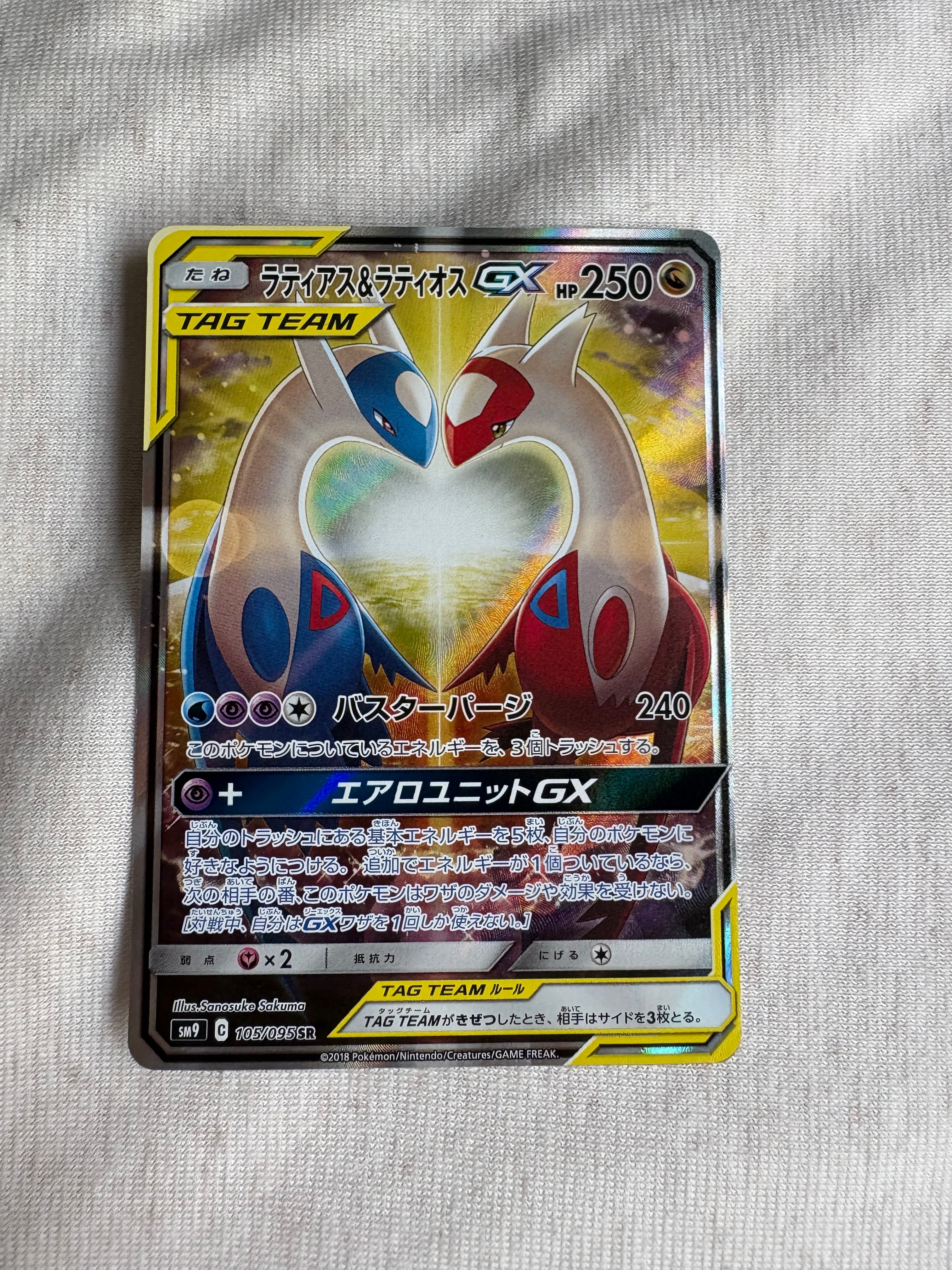 PSA10】メガリザードンXex MA :中国語箔押しエラー [M2a 223/193](ハイ