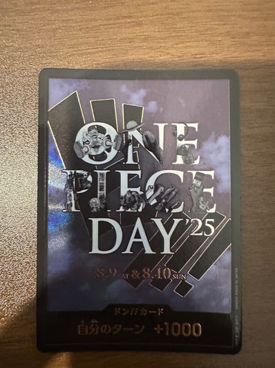 ドン!!カード : ONE PIECE DAY'25 (プレミアムカードコレクション「ワンピースデイ'25」)