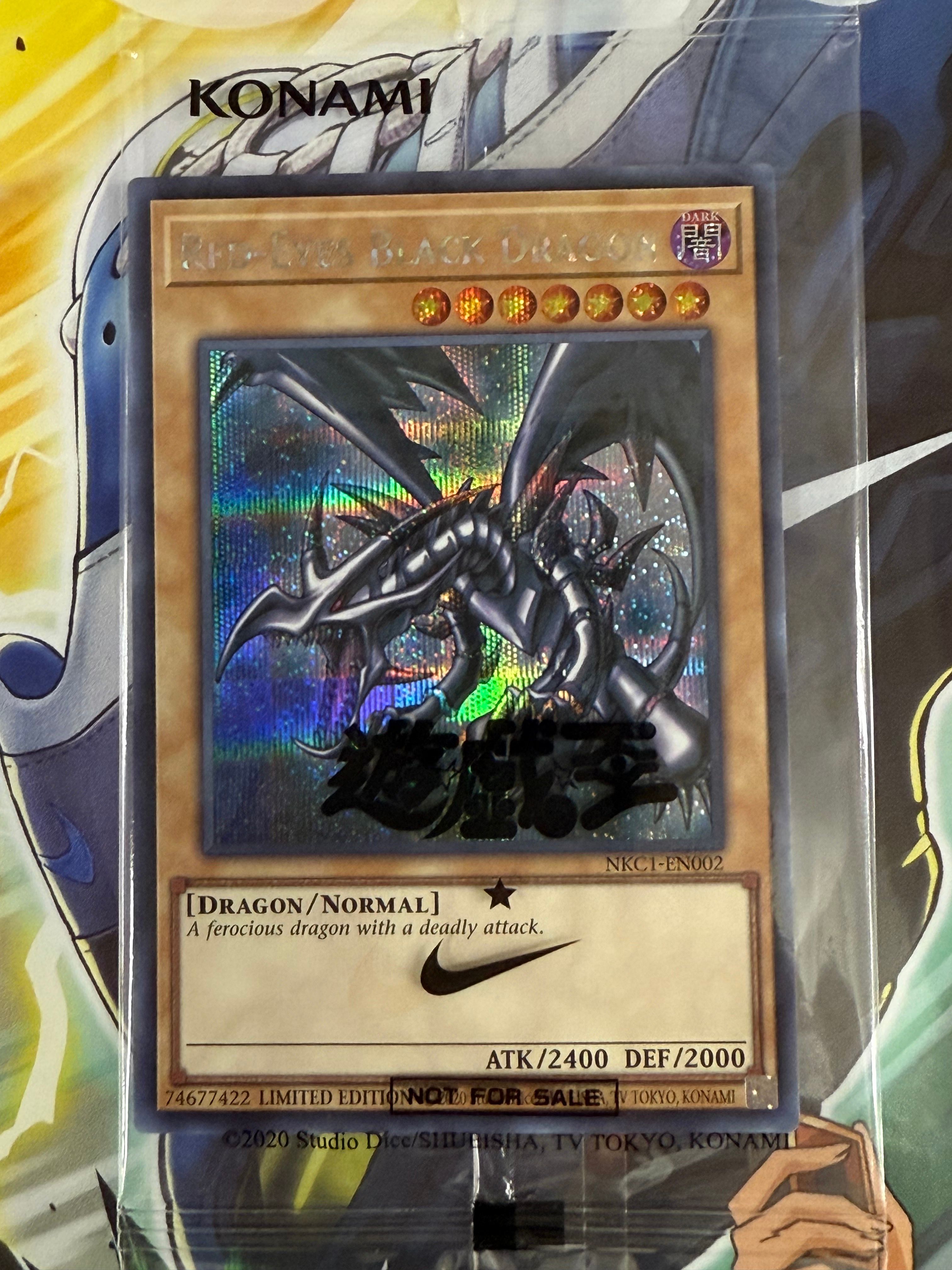 真紅眼の黒竜 SE [NKC1-EN002](遊戯王 x ナイキ エアーマックス 95 QS エアーマッスル House of Duel - 童実野町決闘遊戯館 限定プロモ) 