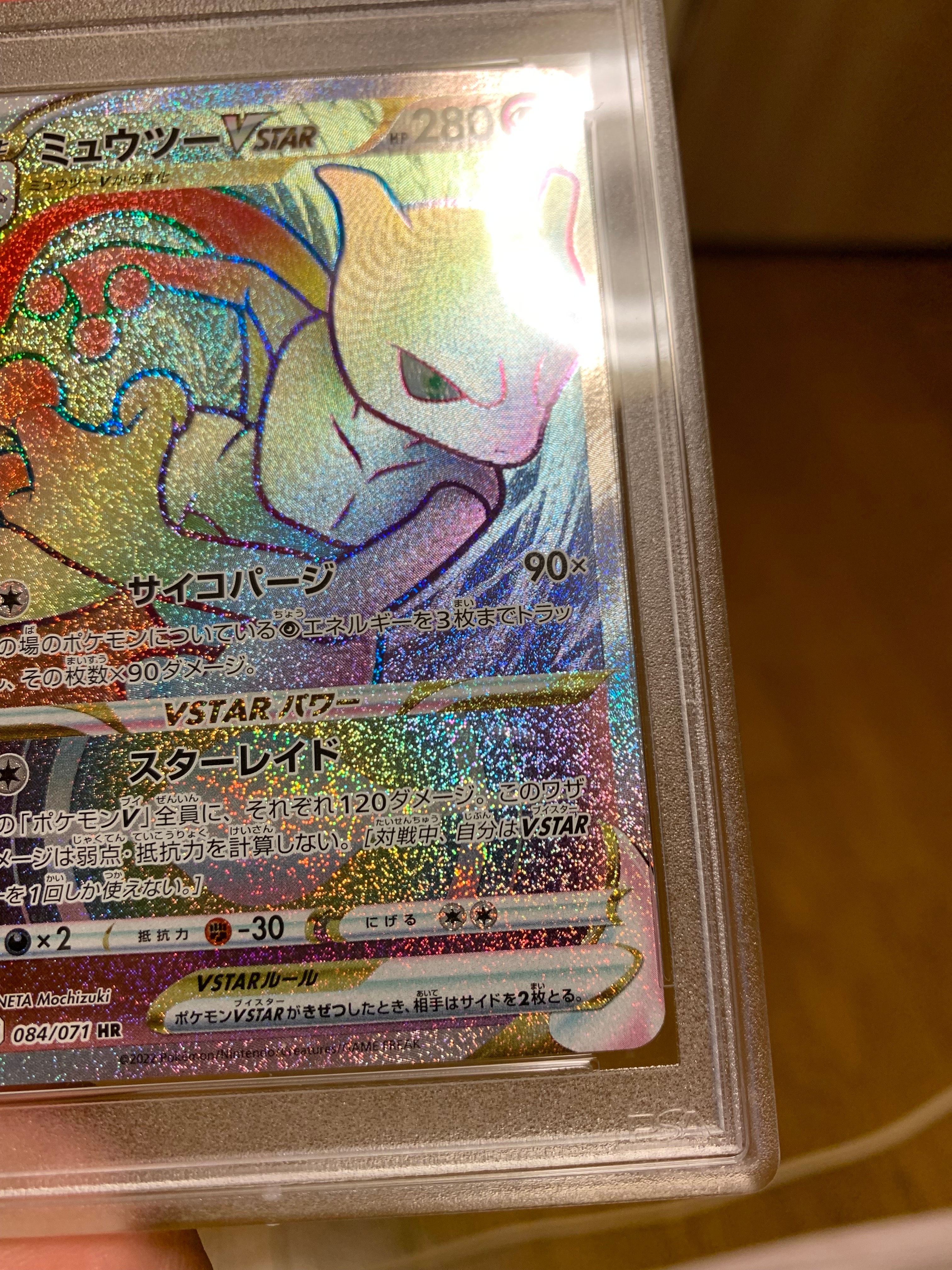 v star card in pokemon go pack Amazon.com: (1 Pack) Pokemon Card Game Japanese High Class Shiny Star V S4a  Booster (10 Cards Per Pack) : Toys & Games