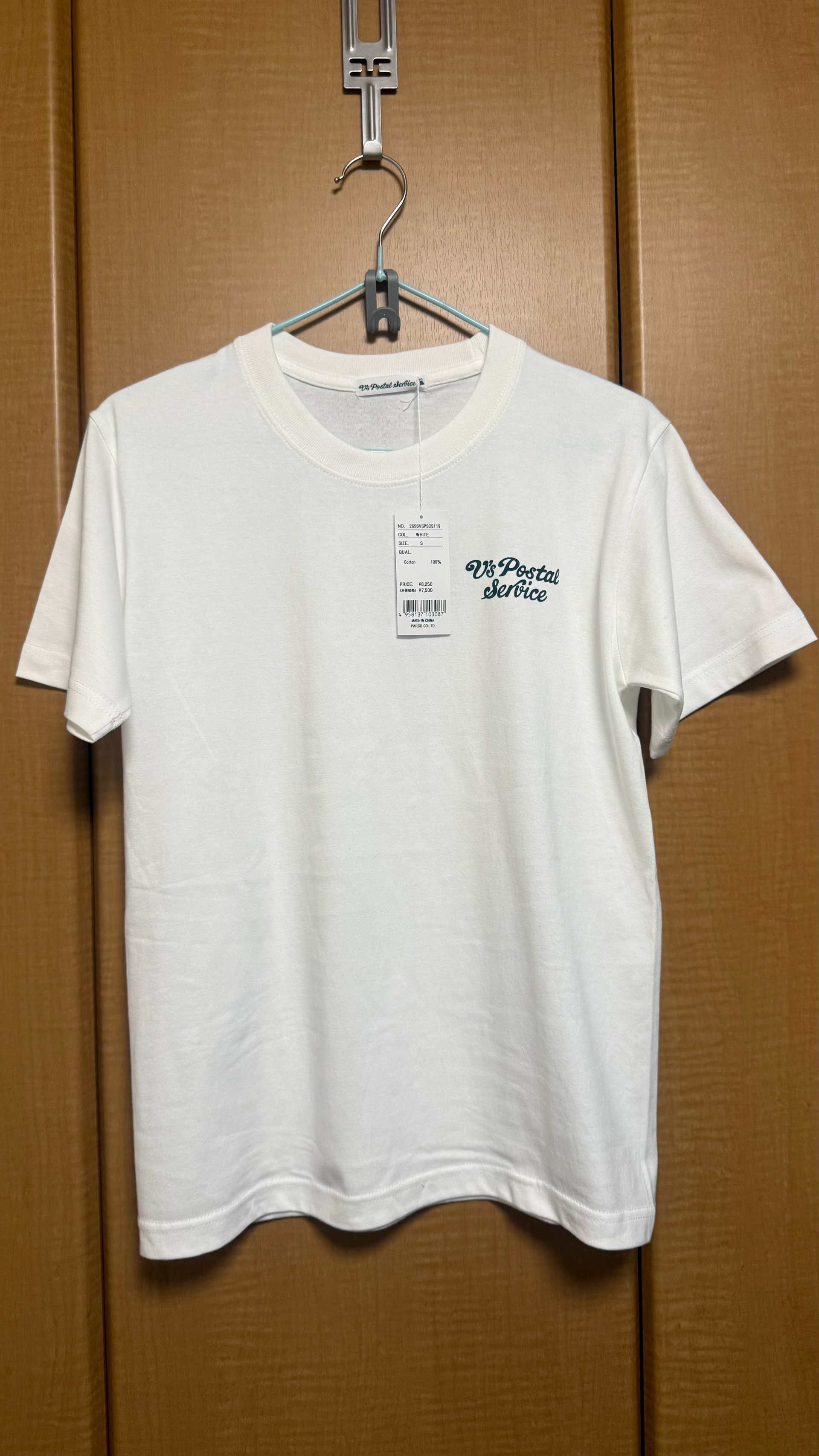 verdy's postal service T-shirt white
