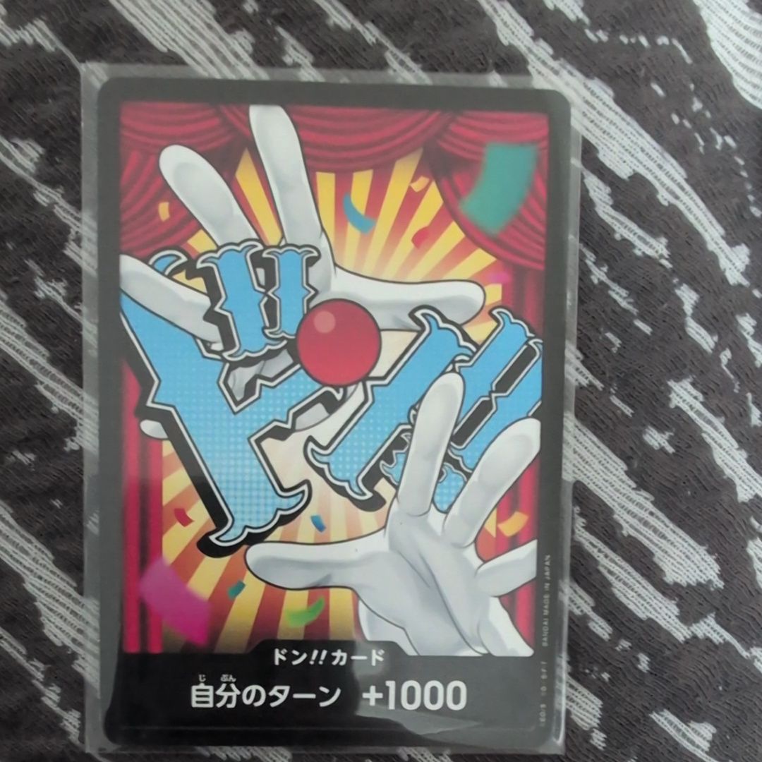 ドン!!カード : バギー パラレル (プレミアムブースター「ONE PIECE CARD THE BEST vol.2」)