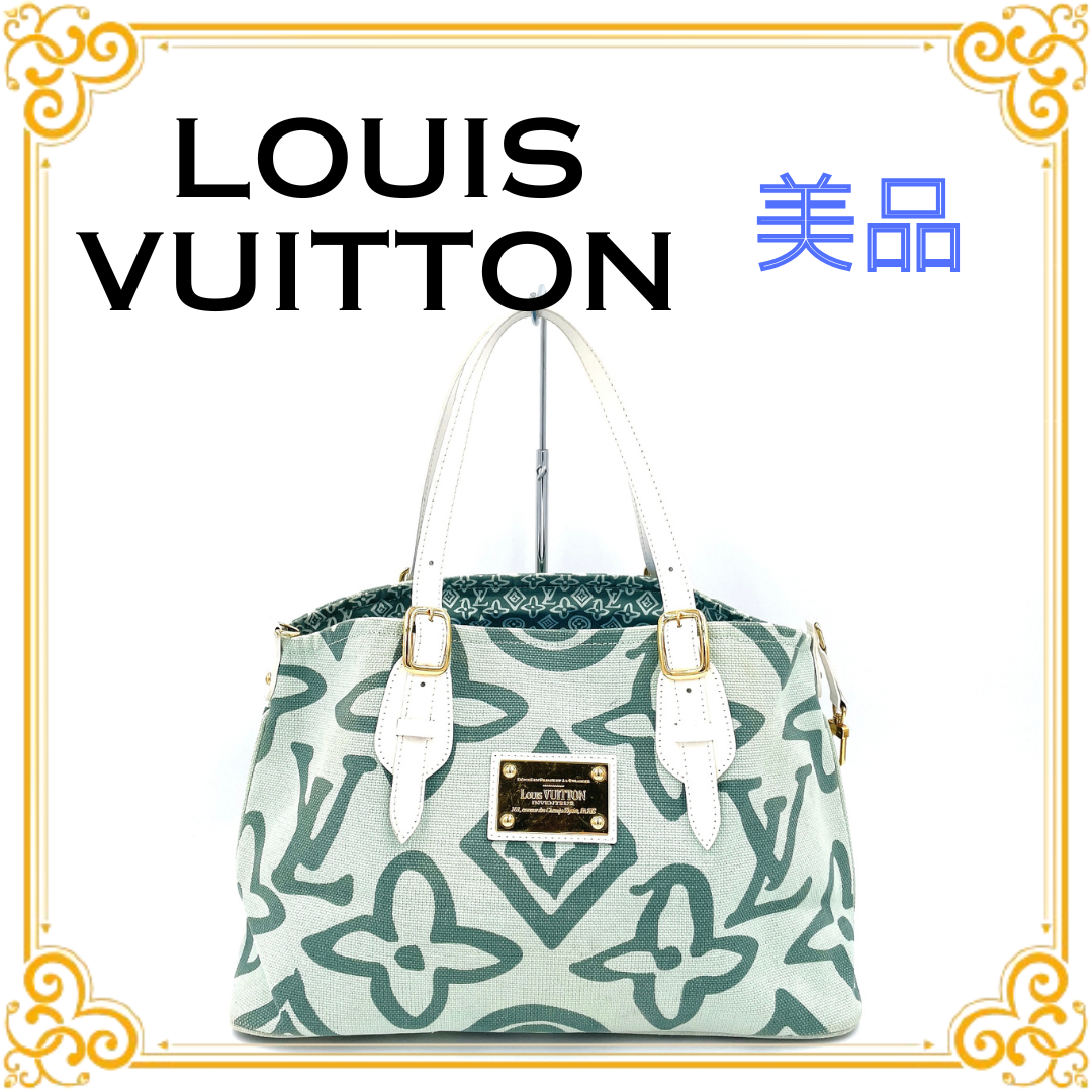 ルイヴィトン M95678 クルーズライン タイシエンヌPM