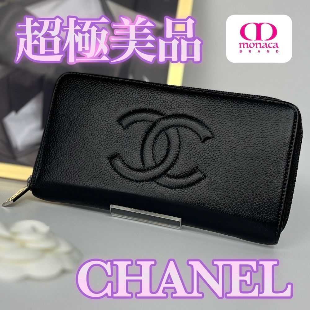 超極美品 CHANEL キャビアスキン ラウンドファスナー 長財布