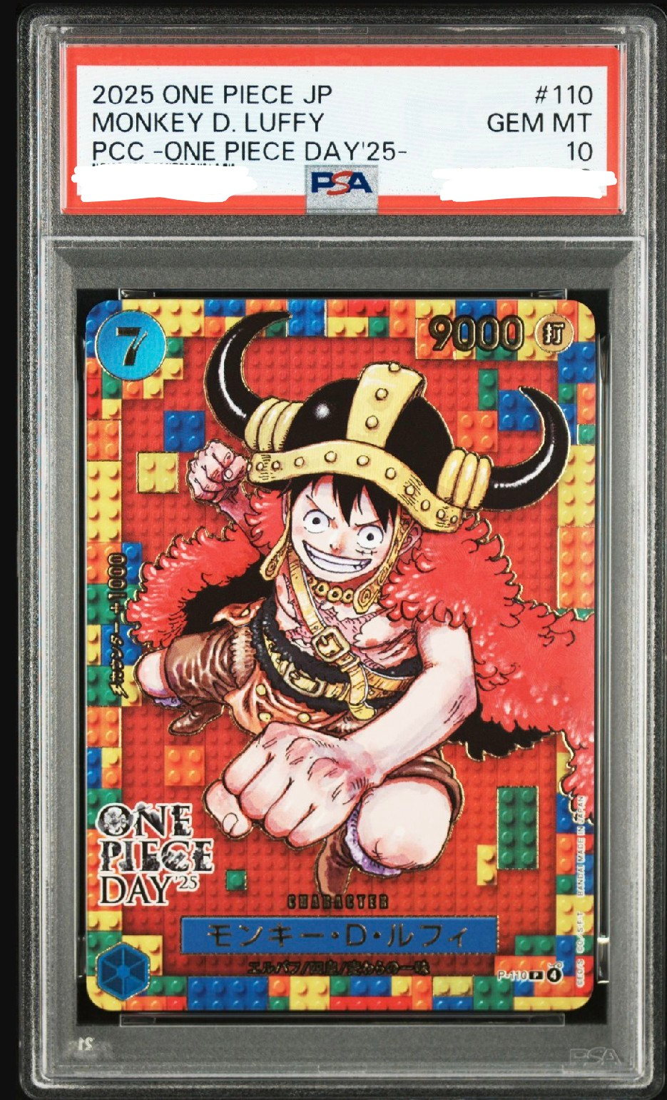 モンキー・D・ルフィ (ニカルフィ) PSA10 即購入可 PSA10鑑定済】モンキー・D・ルフィ『金』【三周年SPパラレル】《紫
