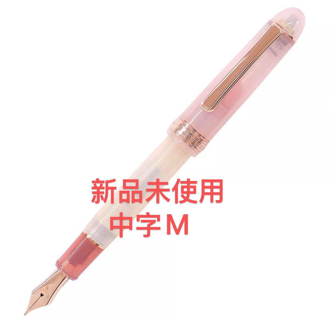 Nonble 万年筆 アイスクリームコレクション ストロベリー