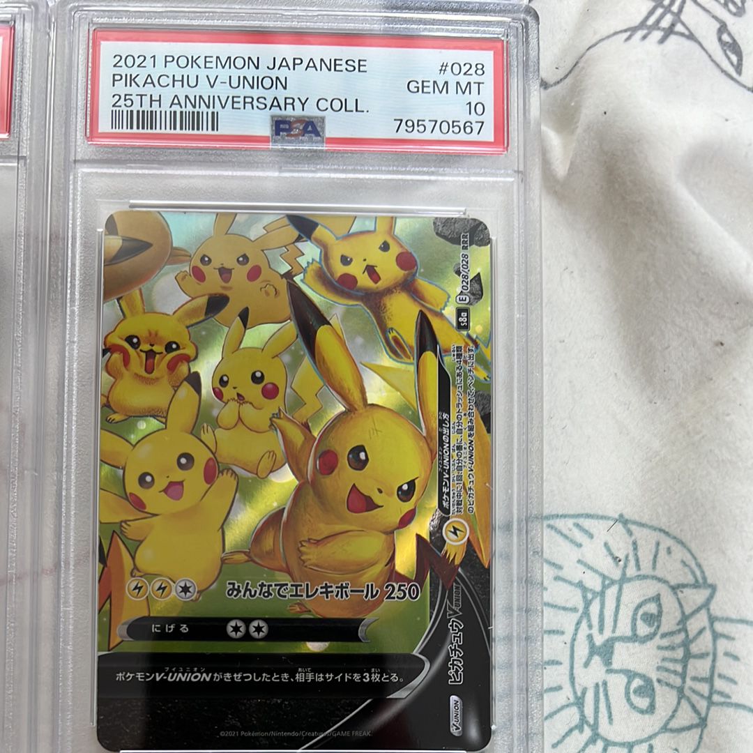 PSA 10]Pikachu V-UNION RRR[s8a 025-028/028](Expansion Pack