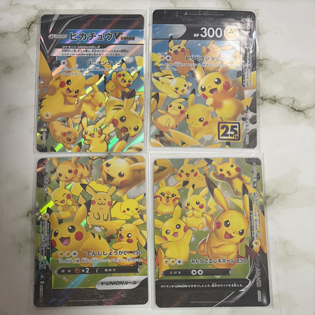 ピカチュウV-UNION RRR[s8a 025-028/028](拡張パック「25th アニバーサリーコレクション」)
