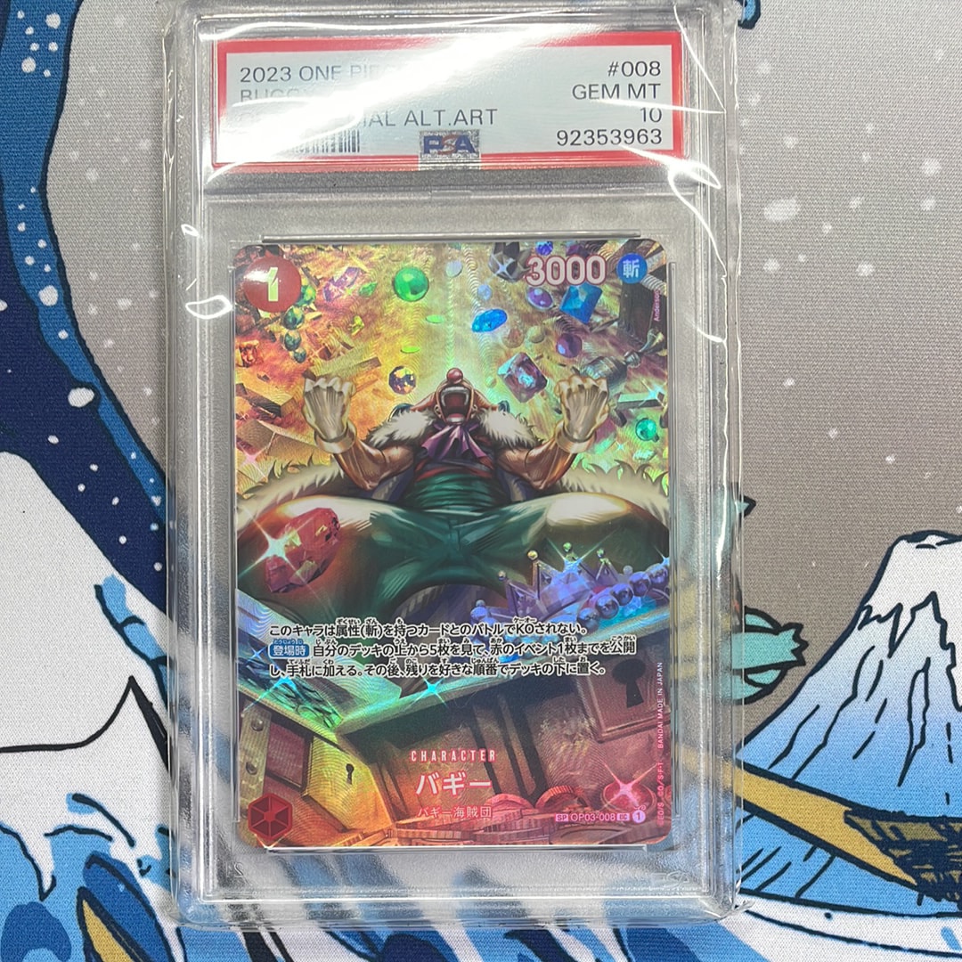 Buggy UC-SPC [OP03-008] (Booster Pack Wings of Captain)