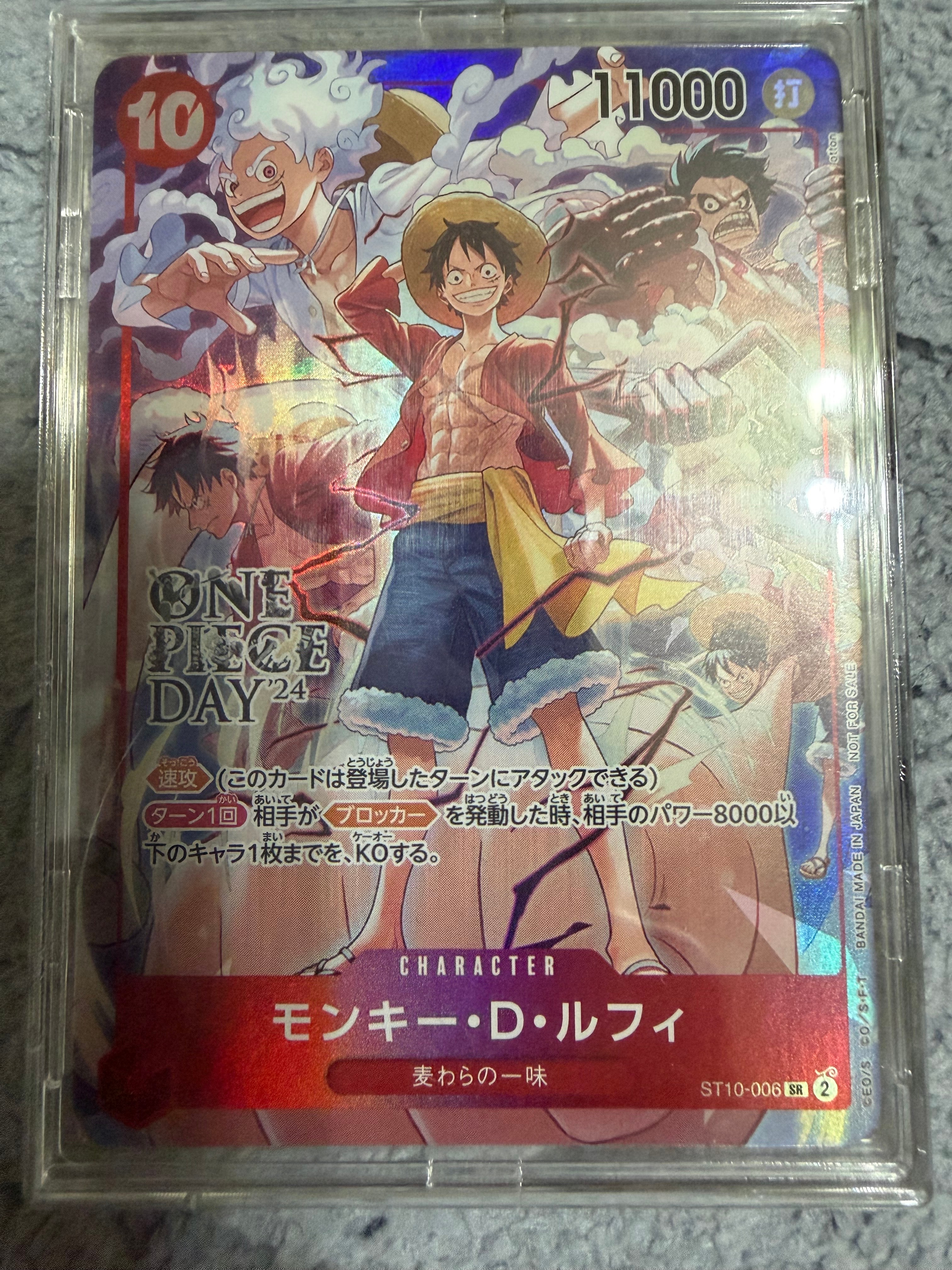 モンキー・D・ルフィ SR [ST10-006](プロモーションカード「ONE PIECE DAY'24 来場者特典」)