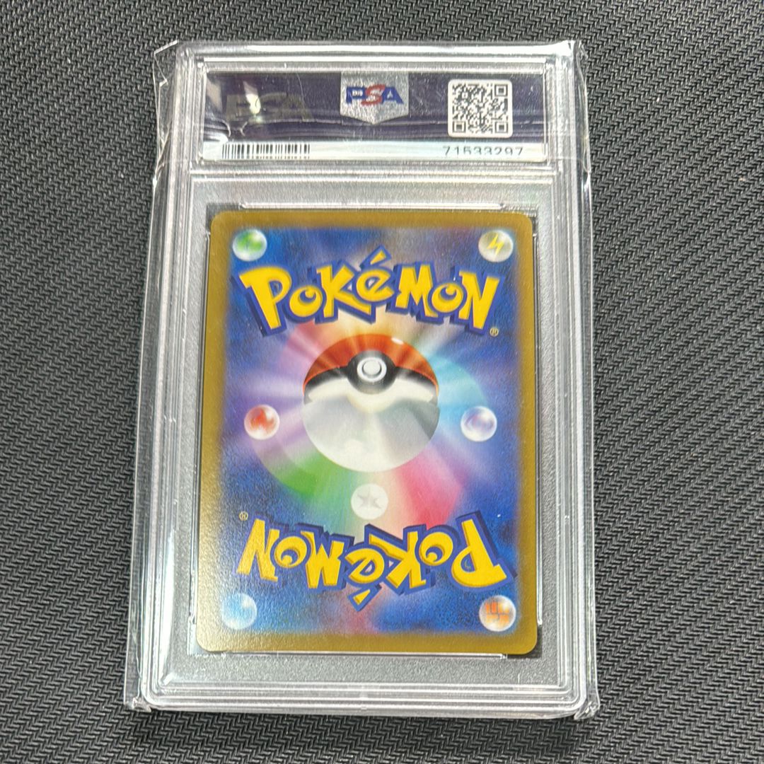 増援　20th PSA10 遊戯王 増援 20th シークレット 美品 即決 20CP 20thシク｜Yahoo
