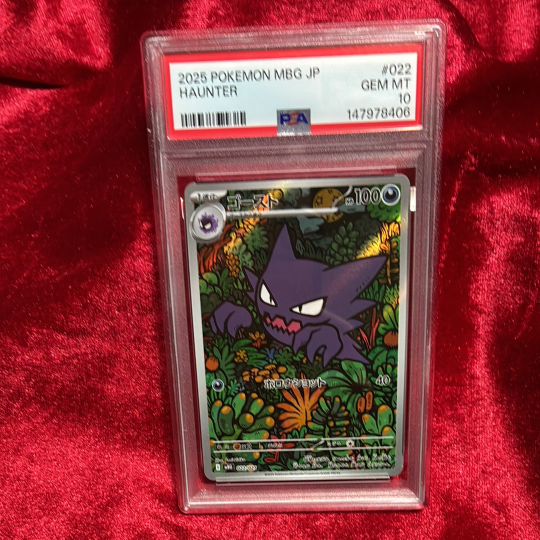 PSA10】カビゴン CHR[s10a 077/071](強化拡張パック「ダーク